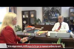 Πετρίδης: ''Δεν υπάρχει εναλλακτικό σχέδιο διάσωσης του ΓεΣΥ''