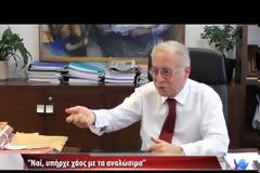 Πετρίδης: ''Δεν υπάρχει εναλλακτικό σχέδιο διάσωσης του ΓεΣΥ''