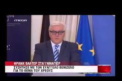 ΣΤΟΥΡΝΑΡΑΣ: ΟΠΟΤΕ ΕΡΧΕΤΑΙ Η ΤΡΟΪΚΑ, ΠΕΦΤΕΙ Ο ΤΖΙΡΟΣ ΣΤΑ ΚΑΤΑΣΤΗΜΑΤΑ