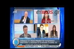 ΑΓΓ. ΦΙΛΙΠΠΙΔΗΣ: ΠΑΡΑΜΕΝΩ ΣΤΟ ΕΞΩΤΕΡΙΚΟ ΓΙΑ ΝΑ ΜΠΟΡΩ ΝΑ ΥΠΕΡΑΣΠΙΣΤΩ ΤΟΝ ΕΑΥΤΟ ΜΟΥ