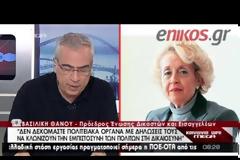 ΔΥΣΑΡΕΣΚΙΑ ΘΑΝΟΥ ΓΙΑ ΤΗΝ ΤΟΠΟΘΕΤΗΣΗ ΤΟΥ Κ. ΠΑΠΟΥΛΙΑ (VIDEO)