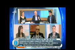 Η αστυνομία στα «ίχνη» του Ξηρού