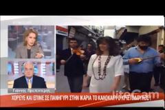 Η οργή της Λεγάκη για την γκάφα της Τρέμη [video]