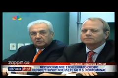 Μενεγάκη - Παντζόπουλος - Σπυροπούλου: Επισκέφτηκαν στο νοσοκομείο τον Κοντομηνά!