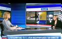 Τ.Τ.: ΔΑΝΕΙΟΔΟΤΗΣΗ ΧΩΡΙΣ ΠΡΟΣΧΗΜΑΤΑ