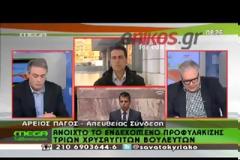 Ενδεχόμενο προφυλάκισης 3 βουλευτών της Χρυσής Αυγής