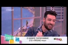Άφωνος έμεινε ο Πέτρος Κωστόπουλος όταν άκουσε τον καλεσμένο του να εξομολογείται: «Έχω κοιμηθεί με την πεθερά μου»! [video]