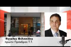 Ο super κοριός της Αντιτρομοκρατικής βρήκε τον Άγγελο Φιλιππίδη στην Κωνσταντινούπολη