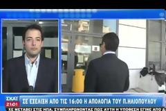 ΠΡΟΦΥΛΑΚΙΣΤΕΟΙ ΟΙ ΓΕΡΜΕΝΗΣ ΚΑΙ ΗΛΙΟΠΟΥΛΟΣ