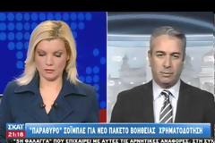 ΒΕΝΙΖΕΛΟΣ: ΔΙΝΟΥΜΕ ΜΑΧΗ ΑΝΤΙΜΕΤΩΠΙΖΟΝΤΑΣ ΚΑΙ ''ΠΕΜΠΤΗ ΦΑΛΑΓΓΑ''