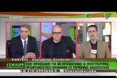 ΑΠΟΛΟΓΕΙΤΑΙ Ο ΕΥΣΤ. ΜΠΟΥΚΟΥΡΑΣ
