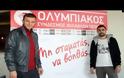 ΠΛΑΝΑ ΑΠΟ ΤΗΝ ΕΚΔΗΛΩΣΗ ΓΙΑ ΤΗ ΣΥΓΚΕΝΤΡΩΣΗ ΑΓΑΘΩΝ ΑΠΟ ΤΟΝ ΕΡΑΣΙΤΕΧΝΗ ΟΛΥΜΠΙΑΚΟ *ΒΙΝΤΕΟ*