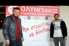 ΠΛΑΝΑ ΑΠΟ ΤΗΝ ΕΚΔΗΛΩΣΗ ΓΙΑ ΤΗ ΣΥΓΚΕΝΤΡΩΣΗ ΑΓΑΘΩΝ ΑΠΟ ΤΟΝ ΕΡΑΣΙΤΕΧΝΗ ΟΛΥΜΠΙΑΚΟ *ΒΙΝΤΕΟ*
