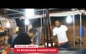 ΠΡΟΦΥΛΑΚΙΣΤΕΟΣ ΚΑΙ Ο ΕΥΣΤΑΘΙΟΣ ΜΠΟΥΚΟΥΡΑΣ (VIDEO)