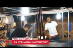 ΠΡΟΦΥΛΑΚΙΣΤΕΟΣ ΚΑΙ Ο ΕΥΣΤΑΘΙΟΣ ΜΠΟΥΚΟΥΡΑΣ (VIDEO)