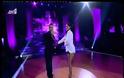 Δείτε βίντεο από το σημερινό Dancing