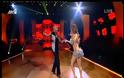Δείτε βίντεο από το σημερινό Dancing