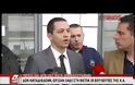 Η στιγμή της επίθεσης των υποστηρικτών της Χ.Α. στους δημοσιογράφους - Στη φυλακή άλλοι 3 βουλευτές της Χ.Α.