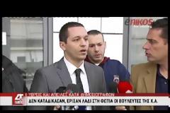 Η στιγμή της επίθεσης των υποστηρικτών της Χ.Α. στους δημοσιογράφους - Στη φυλακή άλλοι 3 βουλευτές της Χ.Α.