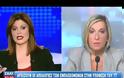ΑΝΟΙΓΕΙ Η ΑΥΛΑΙΑ ΤΩΝ ΑΠΟΛΟΓΙΩΝ ΓΙΑ ΤΗΝ ΥΠΟΘΕΣΗ ΤΟΥ ΤΑΧ. ΤΑΜΙΕΥΤΗΡΙΟΥ (VIDEO)