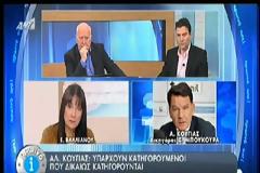 ΣΤΙΣ ΦΥΛΑΚΕΣ ΚΟΡΥΔΑΛΛΟΥ ΚΑΙ ΝΑΥΠΛΙΟΥ ΟΔΗΓΟΥΝΤΑΙ ΟΙ ΤΡΕΙΣ ΒΟΥΛΕΥΤΕΣ ΤΗΣ Χ.Α. (VIDEO)