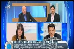 ΣΤΙΣ ΦΥΛΑΚΕΣ ΚΟΡΥΔΑΛΛΟΥ ΚΑΙ ΝΑΥΠΛΙΟΥ ΟΔΗΓΟΥΝΤΑΙ ΟΙ ΤΡΕΙΣ ΒΟΥΛΕΥΤΕΣ ΤΗΣ Χ.Α. (VIDEO)