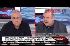 Π. ΧΑΪΚΑΛΗΣ: ΠΟΛΙΤΙΚΑ ΕΙΜΑΣΤΕ ΝΗΠΙΑΓΩΓΕΙΟ ΣΤΟΥΣ ΑΝ.ΕΛ. (VIDEO)