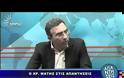 Μάτης: Ο Μπουτάρης είπε ψέματα [video]