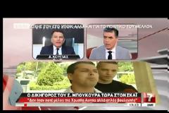 Kούγιας: Ποτέ δεν ήταν μέλος της Χρυσής Αυγής, ο Στάθης Μπούκουρας, ήταν απλός βουλευτής