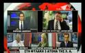 Βόμβα Κούγια για κυβέρνηση και δικαστές: Έχουν βρεί μια άκρη με κάποιους δικαστές και κάποιους εισαγγελείς... [Video]