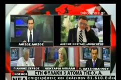 Βόμβα Κούγια για κυβέρνηση και δικαστές: Έχουν βρεί μια άκρη με κάποιους δικαστές και κάποιους εισαγγελείς... [Video]