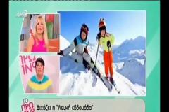 Άγριος καυγάς Λιάγκα-Τρυφίδου on air! [video]