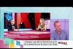 Η ατάκα της Στεφανίδου που εξόργισε τον Κωστόπουλο!