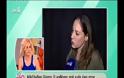 Η Αλεξάνδρα Ούστα μιλά για τη σχέση της με τον Σάκη Μπουλά!