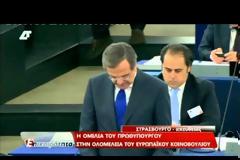 ΑΝΤ. ΣΑΜΑΡΑΣ: Η ΕΛΛΑΔΑ ΔΟΚΙΜΑΣΤΙΚΕ ΑΛΛΑ ΑΝΤΕΞΕ (VIDEO)