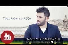 Αγωγή εναντίον του Παντελίδη για κλοπή τραγουδιού