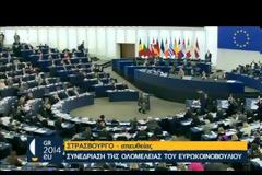 ΑΝΤ. ΣΑΜΑΡΑΣ: «ΕΙΜΑΙ ΕΔΩ ΓΙΑ ΝΑ ΕΡΓΑΣΤΩ ΥΠΕΡ ΤΗΣ ΕΥΡΩΠΗΣ ΚΑΙ ΟΧΙ ΕΝΑΝΤΙΟΝ ΤΗΣ» (VIDEO)