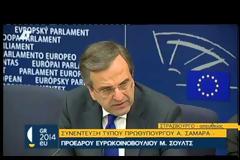 ΑΝΤ. ΣΑΜΑΡΑΣ: «ΕΙΜΑΙ ΕΔΩ ΓΙΑ ΝΑ ΕΡΓΑΣΤΩ ΥΠΕΡ ΤΗΣ ΕΥΡΩΠΗΣ ΚΑΙ ΟΧΙ ΕΝΑΝΤΙΟΝ ΤΗΣ» (VIDEO)