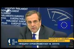 ΑΝΤ. ΣΑΜΑΡΑΣ: «ΕΙΜΑΙ ΕΔΩ ΓΙΑ ΝΑ ΕΡΓΑΣΤΩ ΥΠΕΡ ΤΗΣ ΕΥΡΩΠΗΣ ΚΑΙ ΟΧΙ ΕΝΑΝΤΙΟΝ ΤΗΣ» (VIDEO)