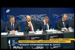 ΑΝΤ. ΣΑΜΑΡΑΣ: «ΕΙΜΑΙ ΕΔΩ ΓΙΑ ΝΑ ΕΡΓΑΣΤΩ ΥΠΕΡ ΤΗΣ ΕΥΡΩΠΗΣ ΚΑΙ ΟΧΙ ΕΝΑΝΤΙΟΝ ΤΗΣ» (VIDEO)