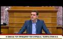 ΑΛ. ΤΣΙΠΡΑΣ: «ΠΕΡΙΣΣΟΤΕΡΟ ΑΠΟ ΒΕΒΑΙΟ ΟΤΙ ΘΑ ΓΙΝΟΥΜΕ ΚΥΒΕΡΝΗΣΗ» (VIDEO)