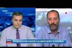 ΑΠΕΛΕΥΘΕΡΩΘΗΚΕ Ο ΕΠΙΧΕΙΡΗΜΑΤΙΑΣ ΜΑΝΩΛΗΣ ΚΑΡΑΜΟΛΕΓΚΟΣ (VIDEO)