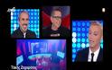 Ο Θέμος έκλαιγε από τα γέλια - Γιατί; [video]