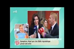 Η Μιμή Ντενίση αιφνιδίασε τον Ζαχαράτο την ώρα που την «έθαβε» στις κάμερες!