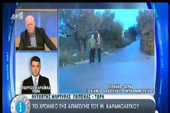 Γεια σας είμαι ο επιχειρηματίας που ψάχνετε. Πίσω μου είναι ο απαγωγέας 
