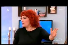 Μενεγάκη σε Καλλιμούκου: «Αφού στέλνεις μηνύματα... να πας στο καμαρίνι»