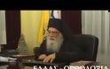 Ο Μακαριστός Χριστόδουλος μου είπε να φτιάξουμε τους Παπαροκάδες