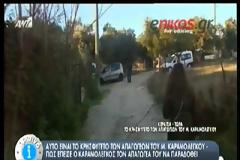 ΓΙΑ ΤΗΝ ΑΠΑΓΩΓΗ ΤΟΥ ΘΑ ΜΙΛΗΣΕΙ Ο ΜΑΝΩΛΗΣ ΚΑΡΑΜΟΛΕΓΚΟΣ
