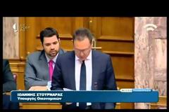 ΑΝΤΙΠΑΡΑΘΕΣΗ ΣΤΟΥΡΝΑΡΑ-ΤΣΙΠΡΑ ΣΤΗ ΒΟΥΛΗ (VIDEO)