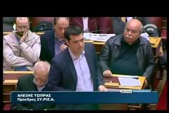 «Σύγκρουση» στην βουλή, ( Τσίπραm -  Στουρνάρα ) για ΤΤ και τράπεζες. ΒΙΝΤΕΟ...